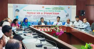 নোয়াখালীতে বিশ্ব সাদাছড়ি নিরাপত্তা দিবস উদযাপিত